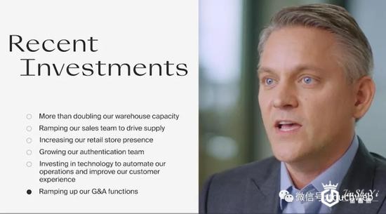 The RealReal近期的投资策略