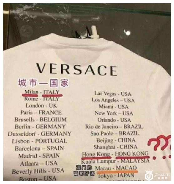 范思哲道歉，杨幂终止合作，奢侈品牌的这种无良行为你怎么看？