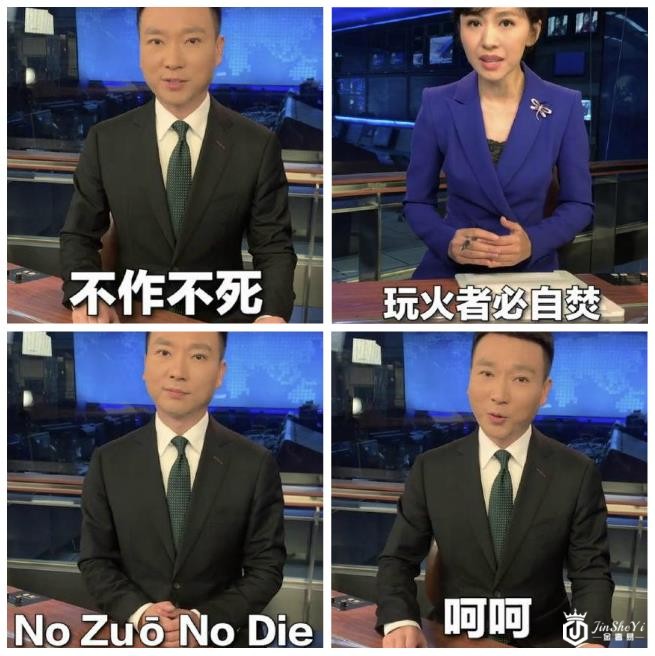 壹点夜市|奢侈品们的道歉为何网友不买账?说白了就这原因