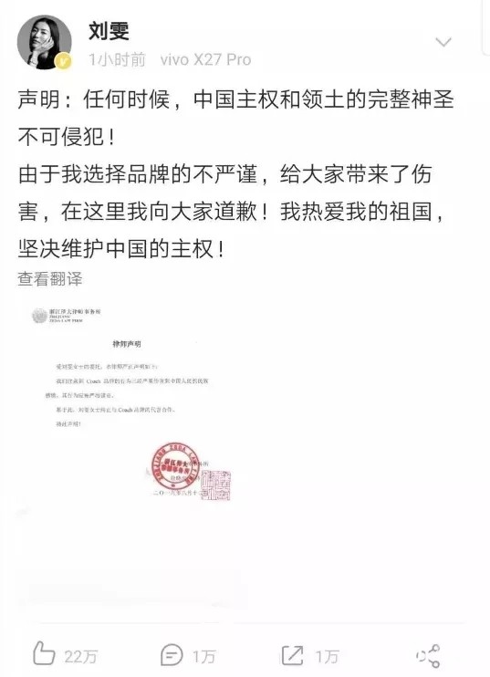 壹点夜市|奢侈品们的道歉为何网友不买账?说白了就这原因