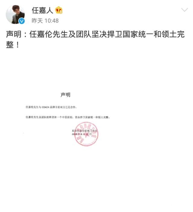 奢侈品牌大型&ldquo;翻车&rdquo;现场，明星们的反应太刚了