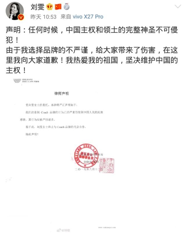 奢侈品牌大型&ldquo;翻车&rdquo;现场，明星们的反应太刚了