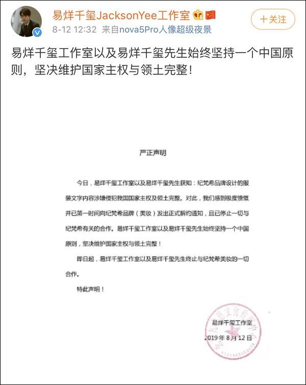 奢侈品牌大型&ldquo;翻车&rdquo;现场，明星们的反应太刚了