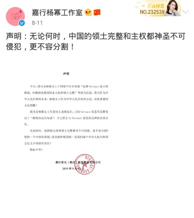 奢侈品牌大型&ldquo;翻车&rdquo;现场，明星们的反应太刚了