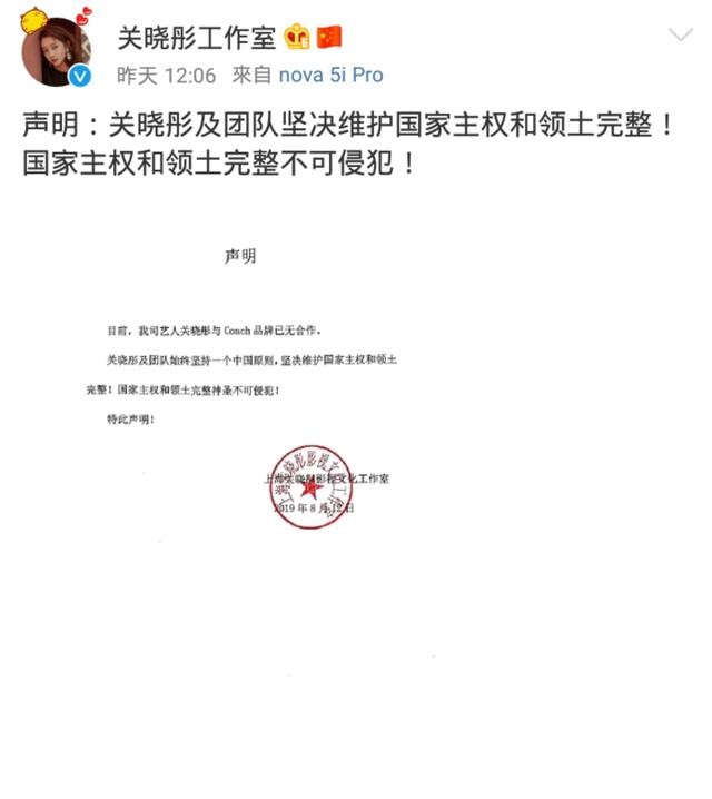 奢侈品牌大型&ldquo;翻车&rdquo;现场，明星们的反应太刚了