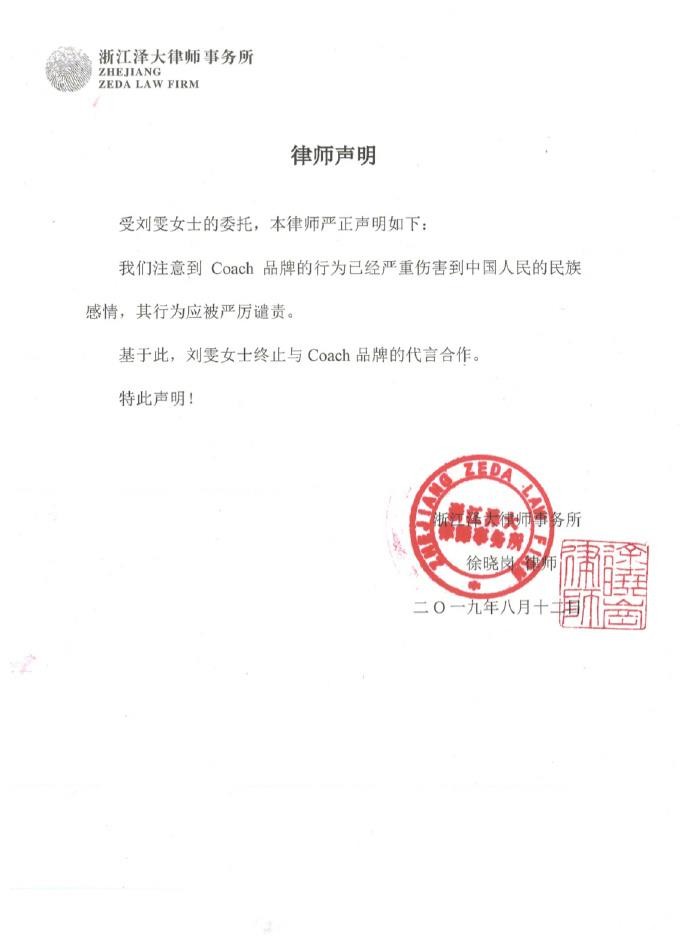 曾经炙手可热,现在被顶流抛弃,奢侈品牌的寒冬来了