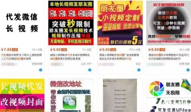 为了造假，奢侈品代购伪造了一座法国商场