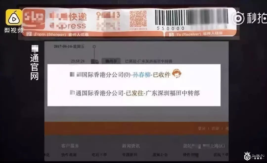 为了造假，奢侈品代购伪造了一座法国商场