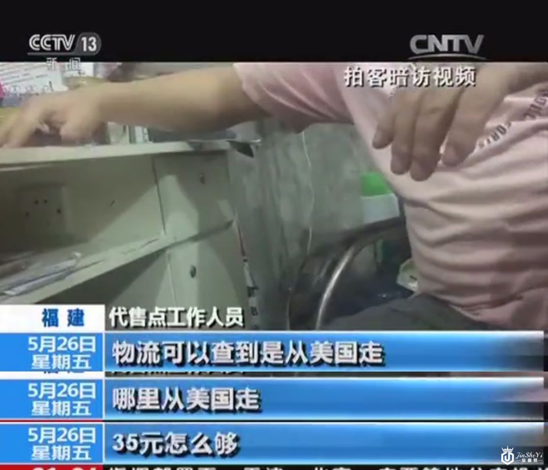 为了造假，奢侈品代购伪造了一座法国商场