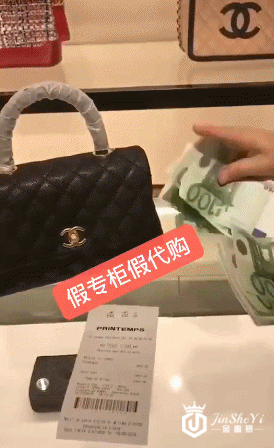 为了造假，奢侈品代购伪造了一座法国商场