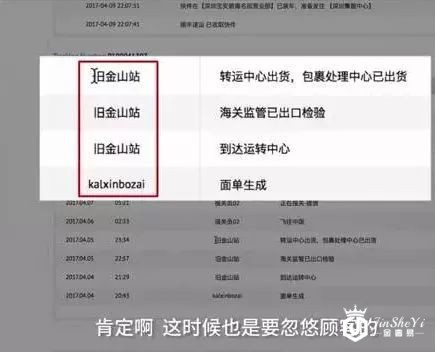 为了造假，奢侈品代购伪造了一座法国商场