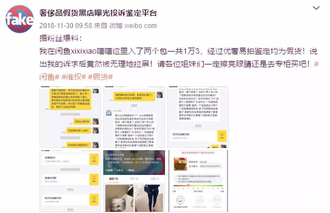 为了造假，奢侈品代购伪造了一座法国商场