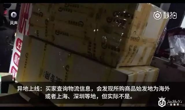 为了造假，奢侈品代购伪造了一座法国商场