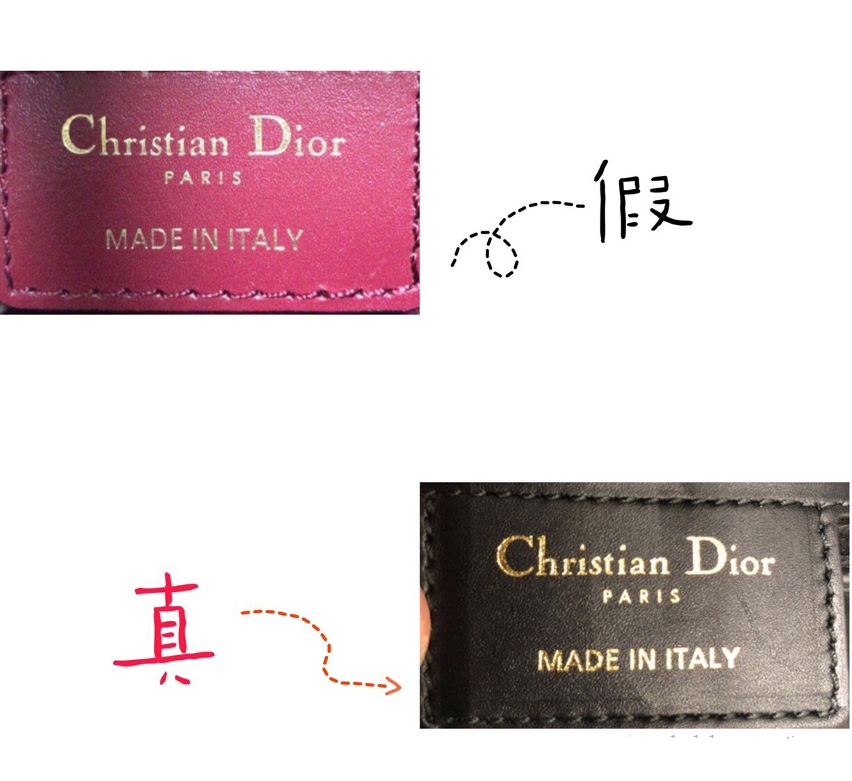 奢侈品鉴定真假干货分享|dior马鞍包鉴定真假辨别真伪方法