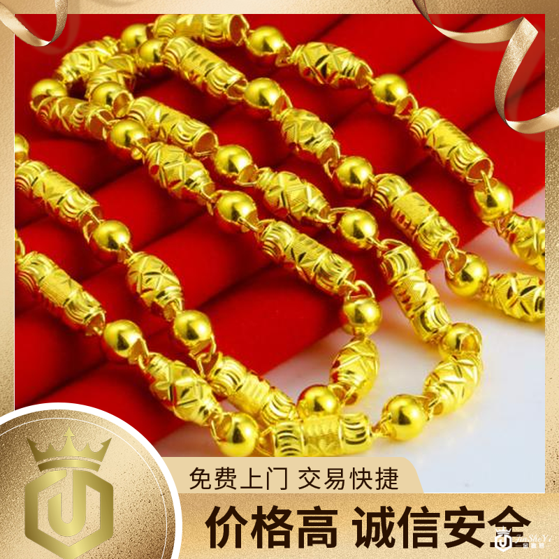 金华哪里回收黄金靠谱?图2