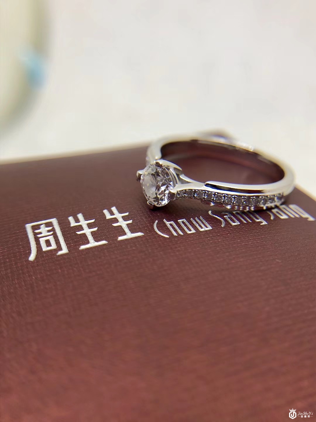 周生生55分E色IF精度钻戒一枚 极品成色图3