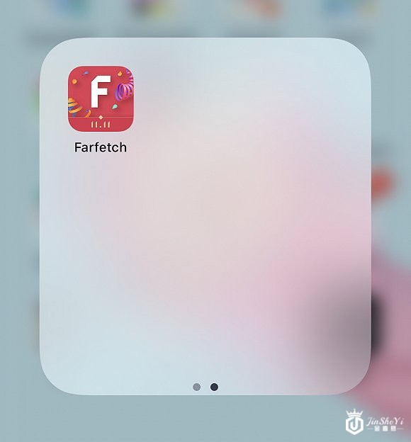Farfetch因双十一促销活动更新的新版APP图标