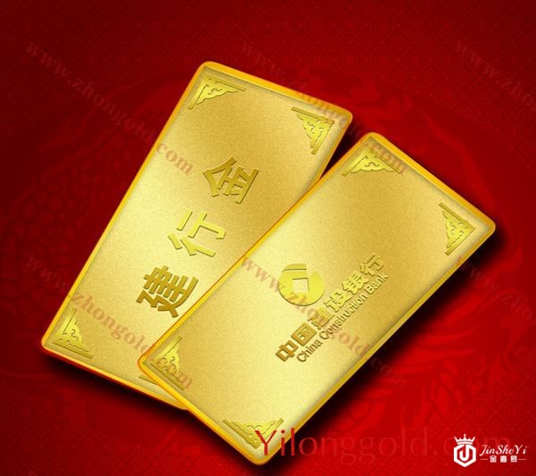 建设银行金条在哪里可以回收