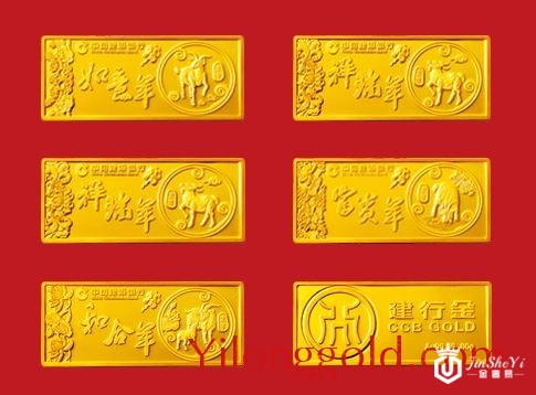 娄底哪里回收建设银行金条
