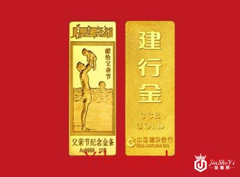 怀化哪里可以回收建行金条