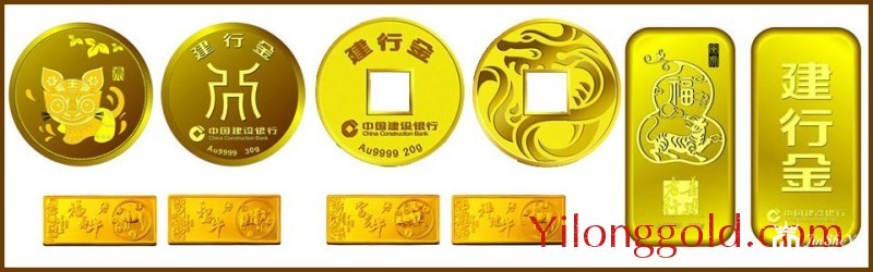 郴州建设银行金条哪里可以回收