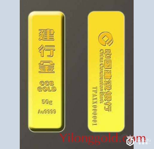 益阳哪里回收建设银行金条