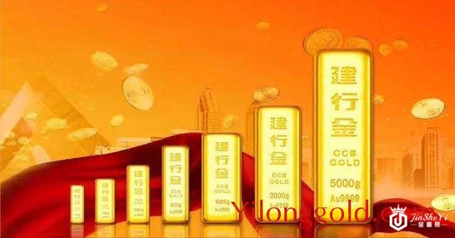 张家界哪里回收建设银行金条