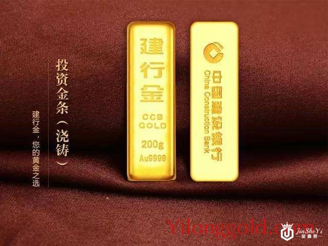 常德在哪可以回收建设银行金条