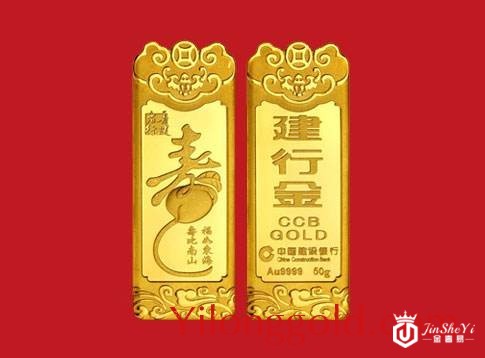 湘潭建设银行金条回收