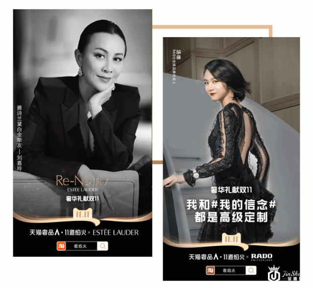 奢侈品牌为何不能轻视“双11”?