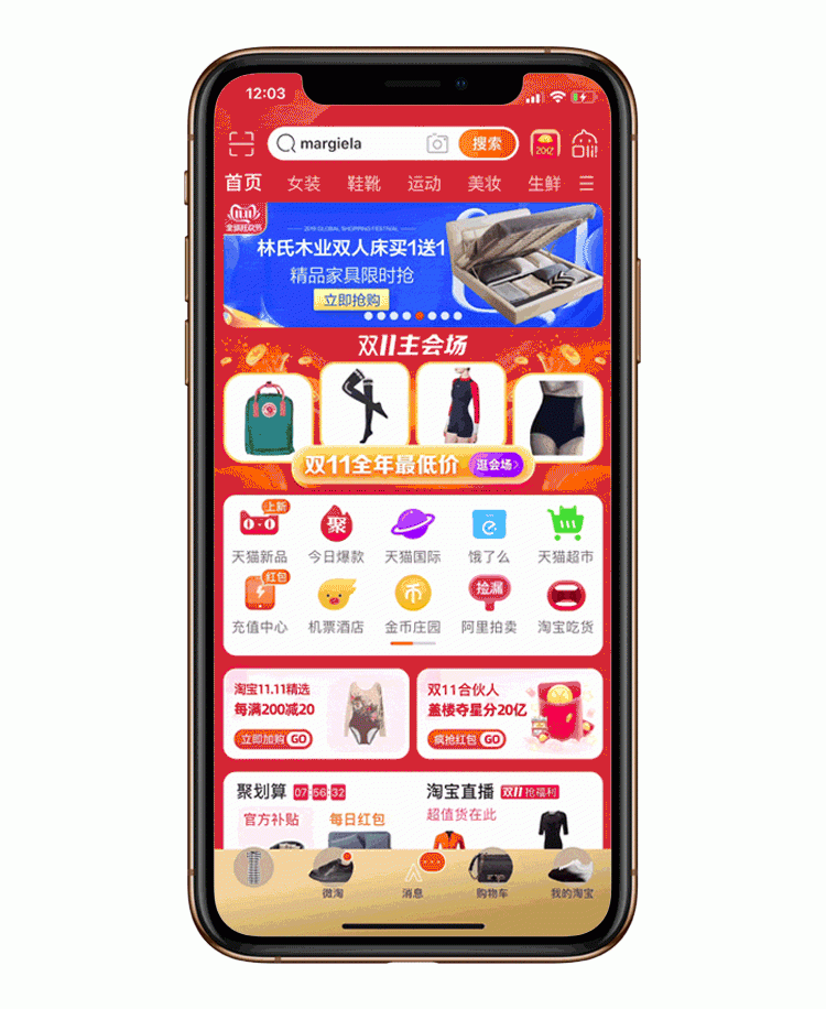 奢侈品牌为何不能轻视“双11”?