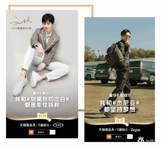 奢侈品牌为何不能轻视“双11”?