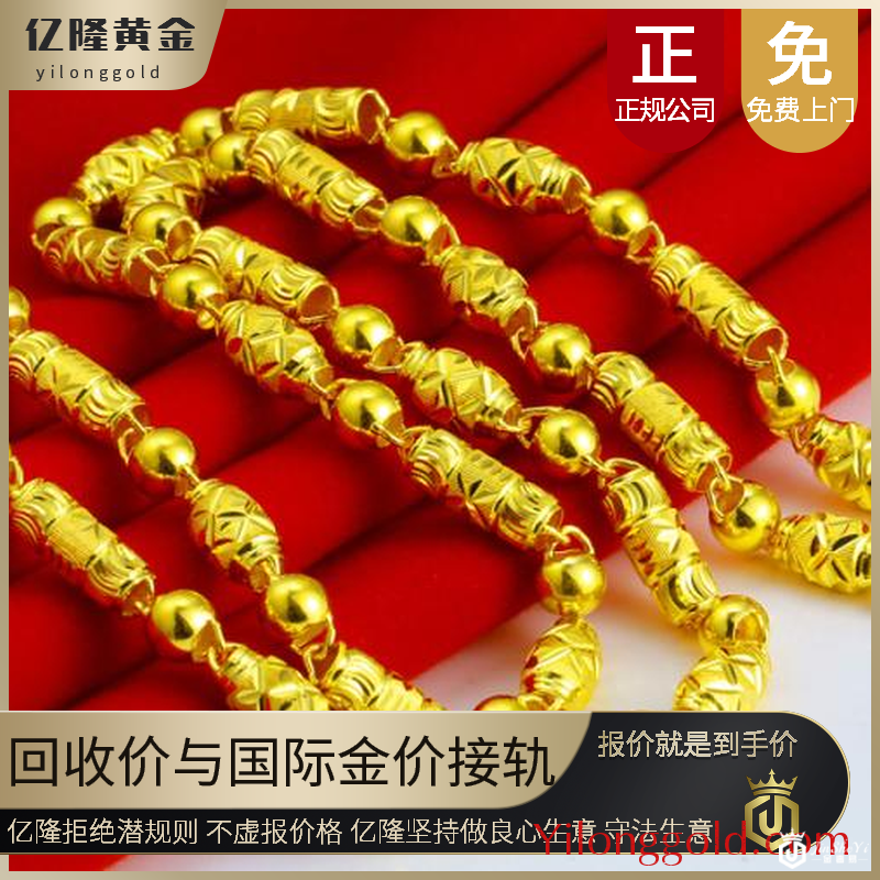 湘潭闲置黄金回收新渠道：亿隆黄金回收实现上门服务