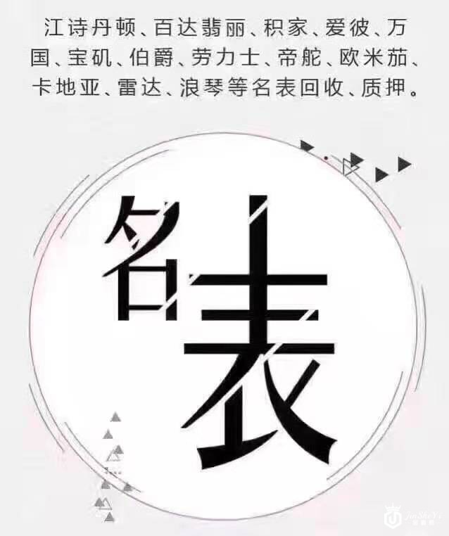 长沙哪里回收二手奢侈品包包 回收古驰名包图3