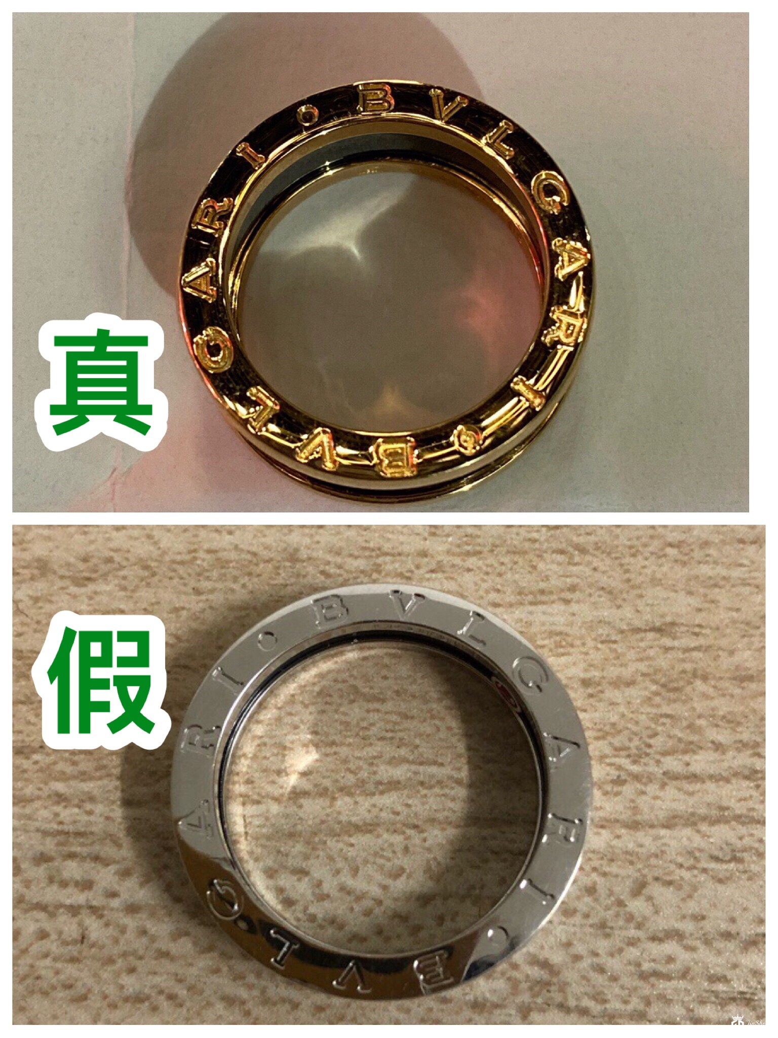 Bvlgari宝格丽戒指鉴定真假干货分享