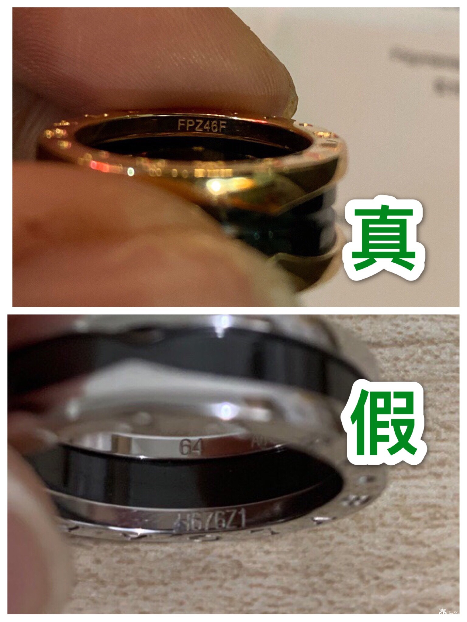 Bvlgari宝格丽戒指鉴定真假干货分享