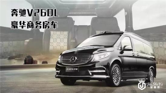 奔驰V260L爱马仕版2020新款，详细咨询：15088779054