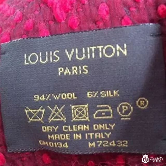 七步看穿假LV围巾