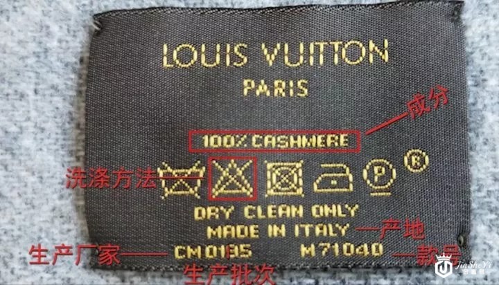 七步看穿假LV围巾