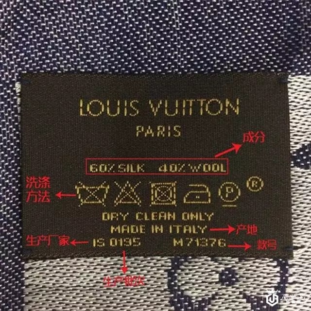 七步看穿假LV围巾