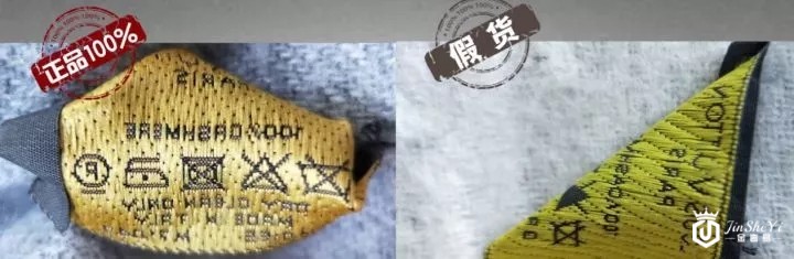 七步看穿假LV围巾