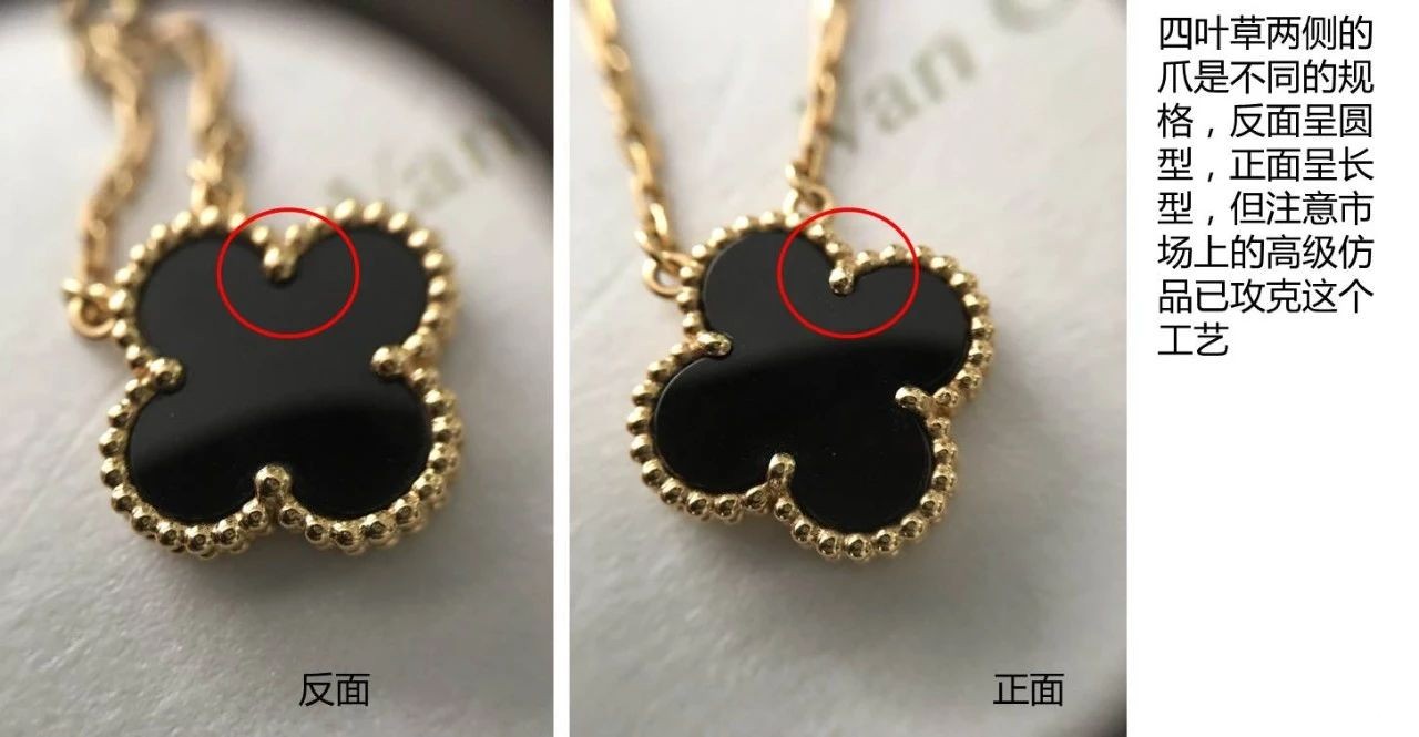 鉴定你最奢华的幸运符——梵克雅宝四叶草珠宝 鉴定你最奢华的幸运符——梵克雅宝四叶草珠宝