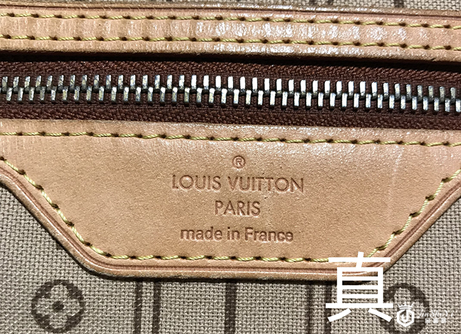 如何通过LV 包袋logo辨别真伪