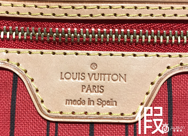 如何通过LV 包袋logo辨别真伪
