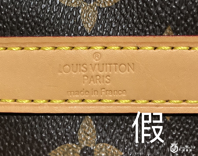 如何通过LV 包袋logo辨别真伪