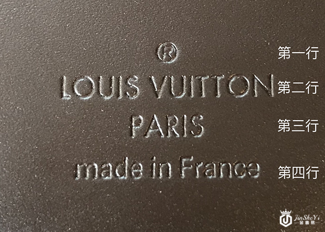 如何通过LV 包袋logo辨别真伪