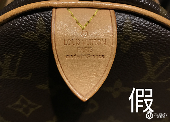 如何通过LV 包袋logo辨别真伪