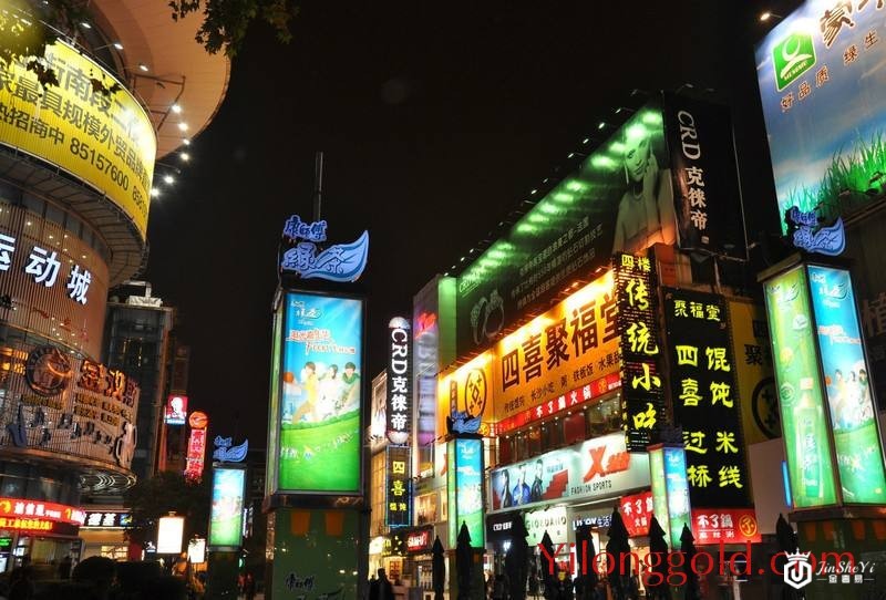 长沙步行街 回收黄金 长沙哪里回收黄金