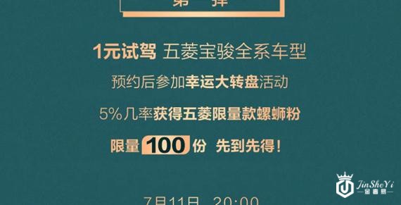 五菱牌螺蛳粉正式推出：包装堪比奢侈品！购买链接上线