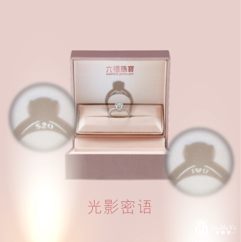 六福珠宝Love Forever爱恒久系列18K金情侣挂坠/串饰及礼盒套装